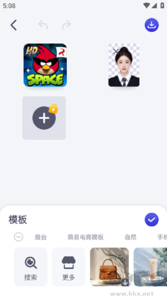 Pokecut快咔設(shè)計室
