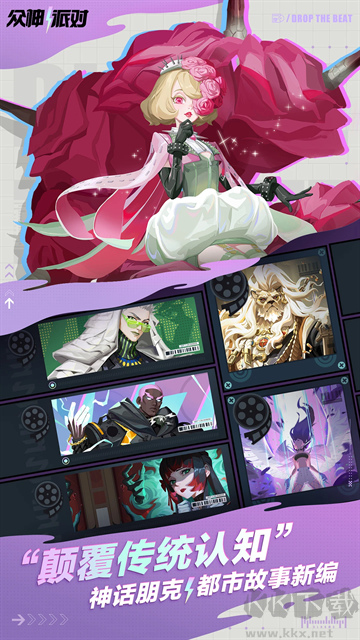 神覺者手游(Dislyte)