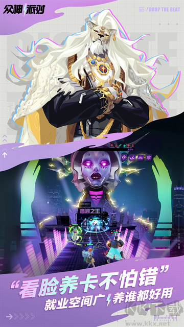 神覺者手游(Dislyte)