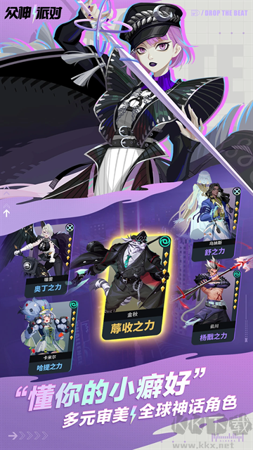 神覺者手游(Dislyte)