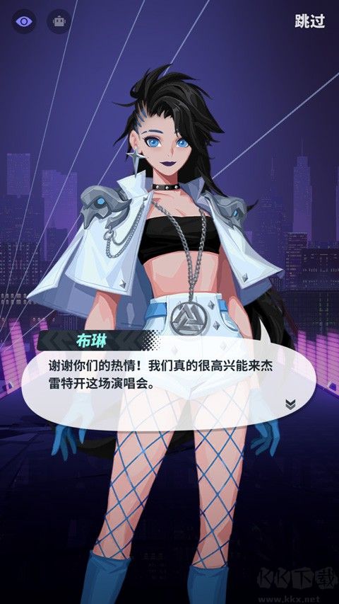 神覺者手游(Dislyte)