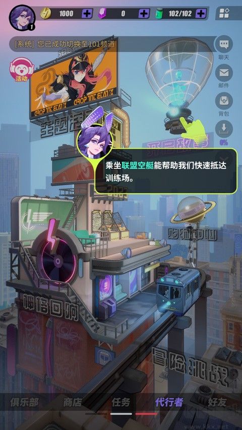 神覺者手游(Dislyte)