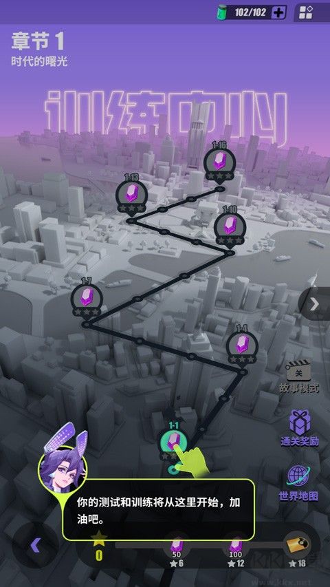 神覺者手游(Dislyte)