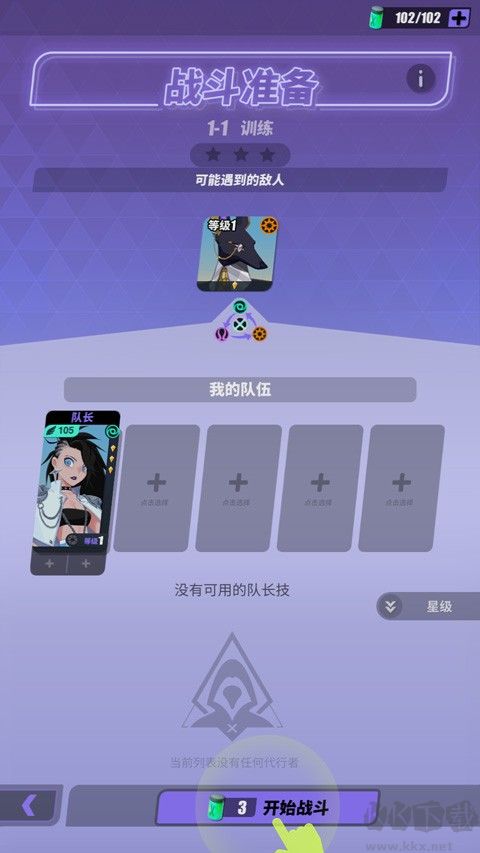 神覺者手游(Dislyte)