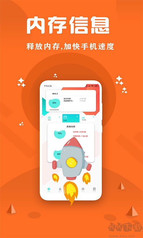 CPU監(jiān)控大師