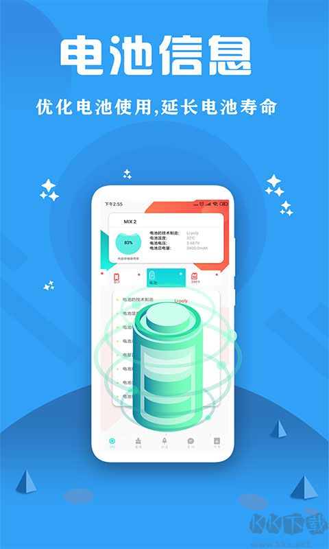 CPU監(jiān)控大師