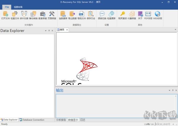 達(dá)思SQL數(shù)據(jù)庫(kù)修復(fù)