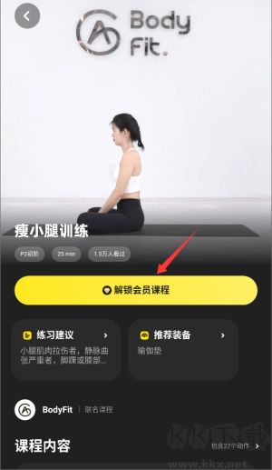 普拉提運(yùn)動(dòng)