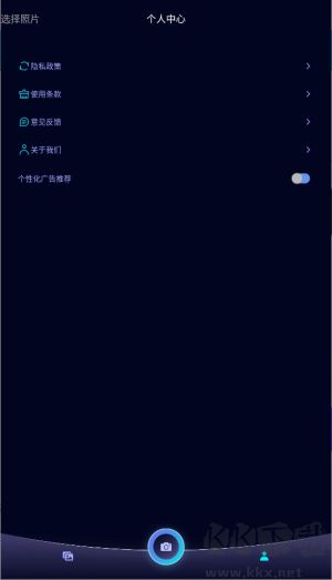 口型相機(jī)pro