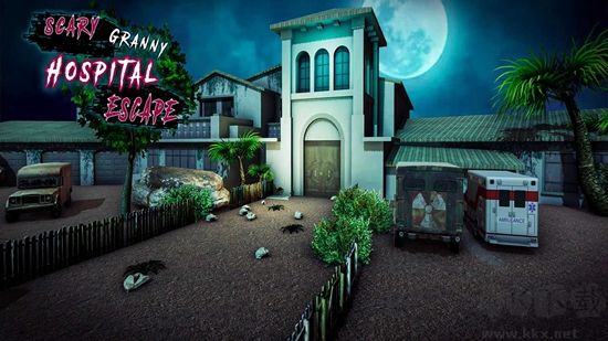 可怕的奶奶醫(yī)院逃生