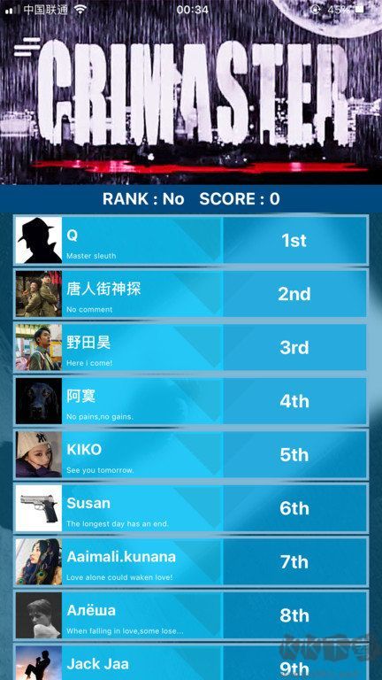 crimaster犯罪大師官方版