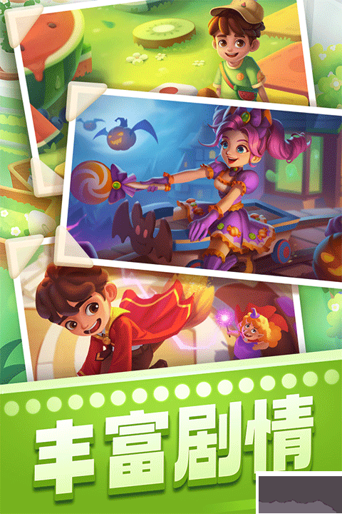 賓果消消消安卓版