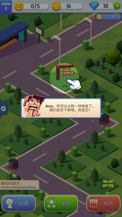 放置商業(yè)街(Shopping Mall Tycoon)
