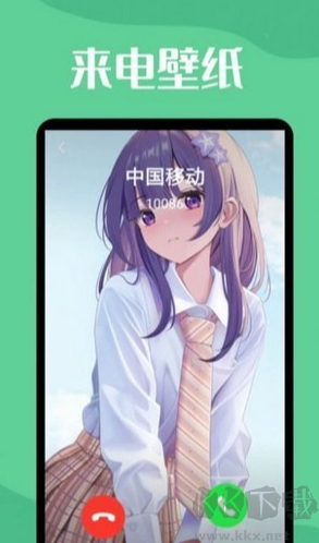 透明動態(tài)壁紙