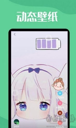 透明動態(tài)壁紙