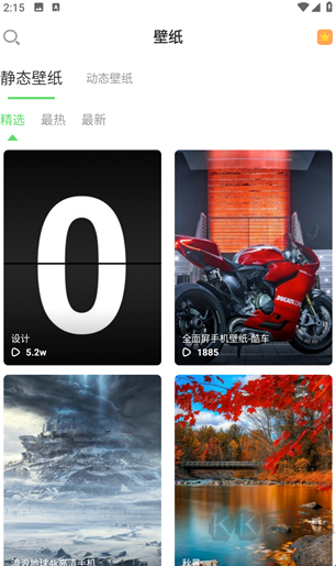 透明動態(tài)壁紙