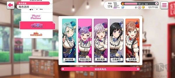 夢(mèng)想?yún)f(xié)奏曲少女樂團(tuán)派對(duì)