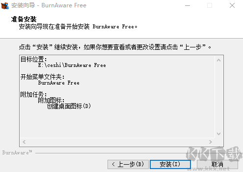 BurnAware Free