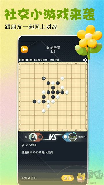 壁紙多多最新版