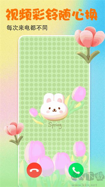 壁紙多多最新版