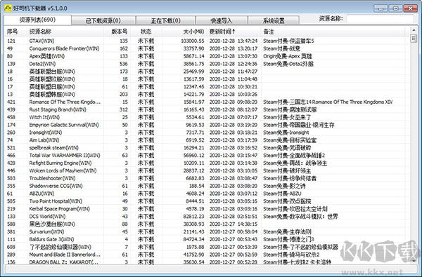 好司機(jī)下載器