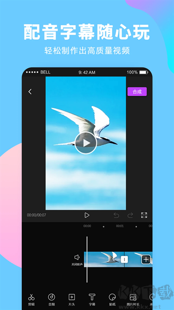 錄屏大師免費(fèi)版
