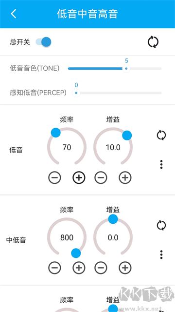 若可音樂app官方正版
