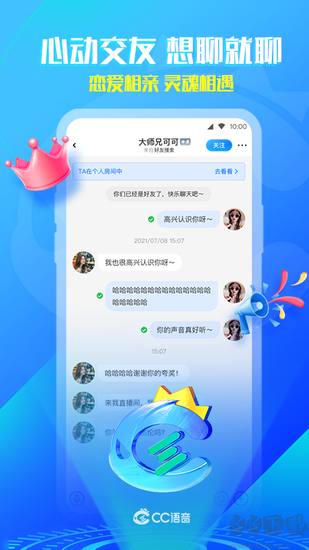 CC語(yǔ)音最新版