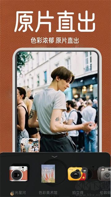 1998復(fù)古膠片相機(jī)app