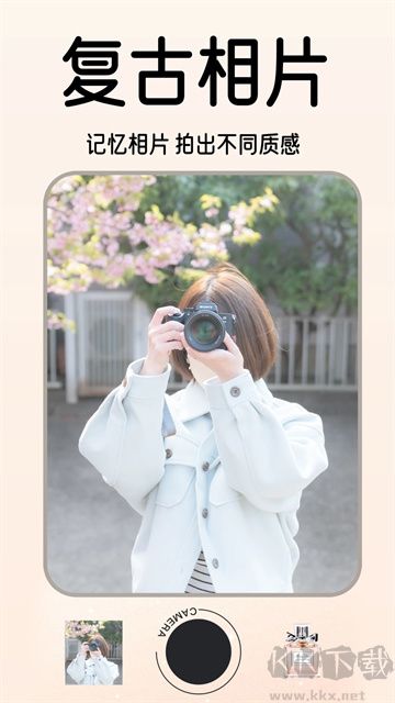 1998復(fù)古膠片相機(jī)app