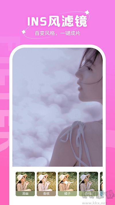 快拍相機(jī)app