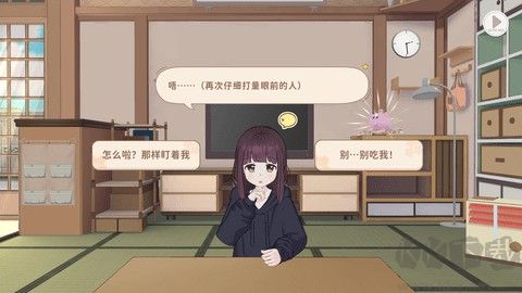 胡桃日記