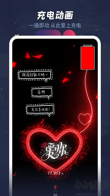 羞兔動態(tài)壁紙app安卓版