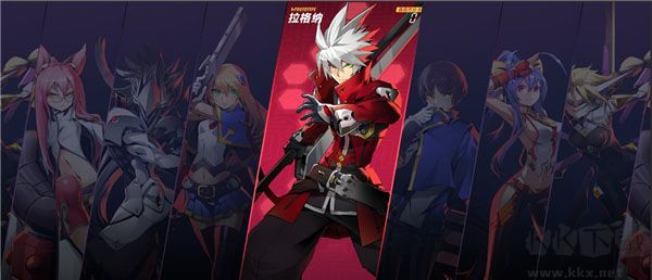 蒼翼混沌效應(yīng)高清版