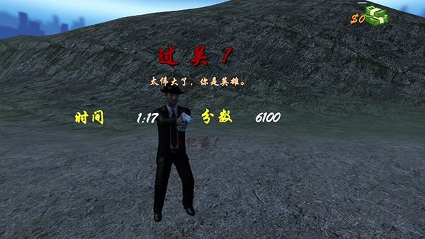 狙擊日本鬼子4手游