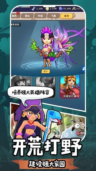 地牢破壞神安卓版