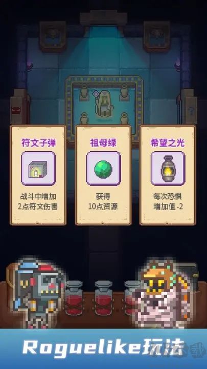 安卡之地安卓版