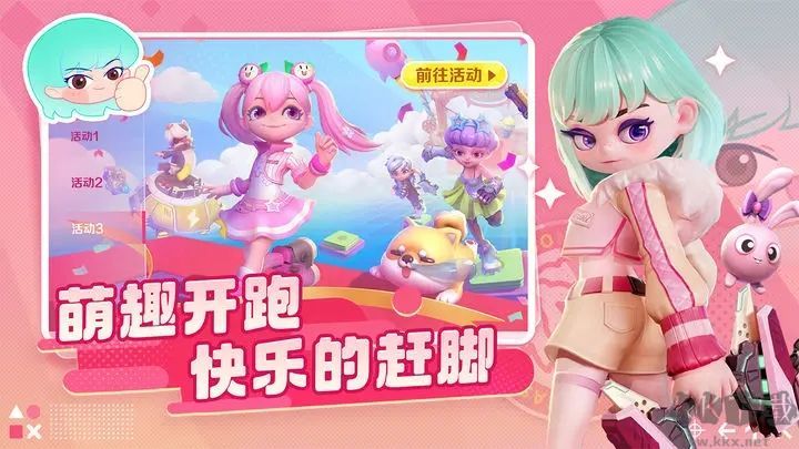 激戰(zhàn)亞拉特手游