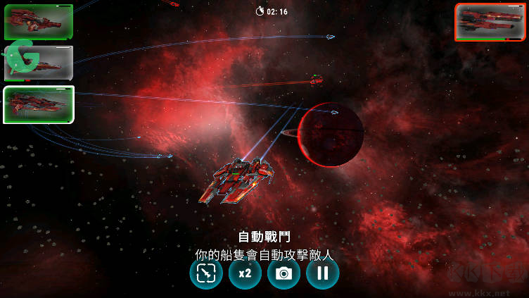 星際飛船模擬器(Stellar Wind Idle)