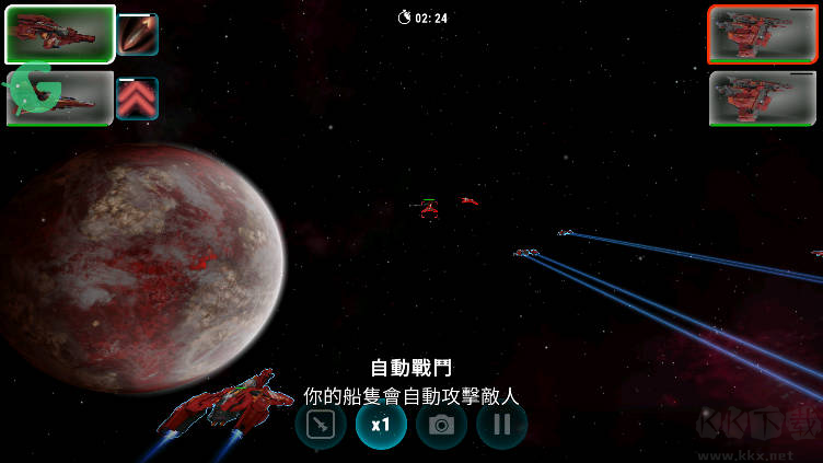 星際飛船模擬器(Stellar Wind Idle)