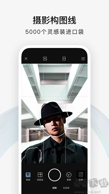 型影相機安卓版