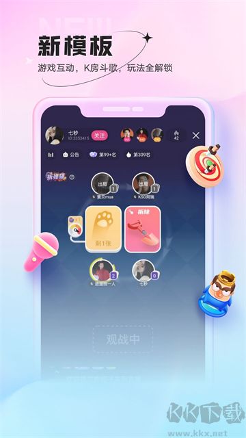 魚(yú)聲app最新版