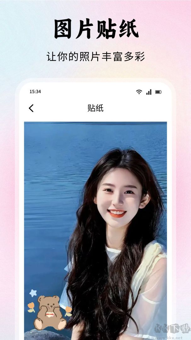 小萌相機(jī)app