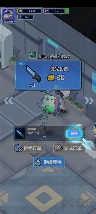 宇航員星空冒險(xiǎn)