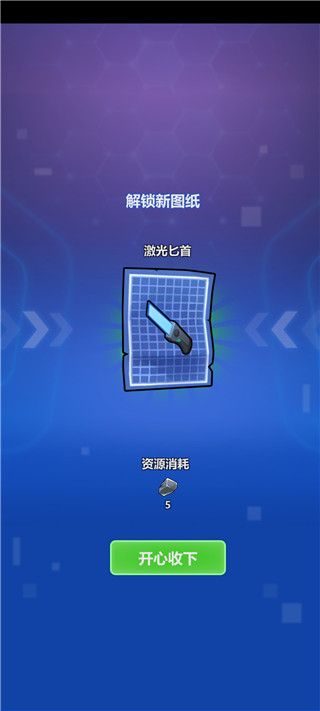 宇航員星空冒險(xiǎn)