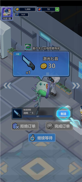 宇航員星空冒險(xiǎn)