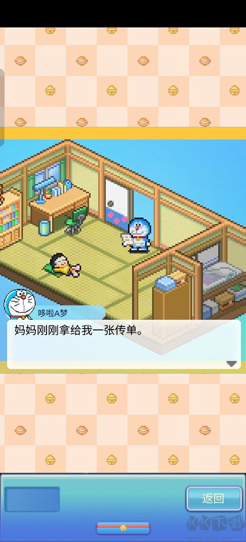 哆啦A夢的銅鑼燒店物語