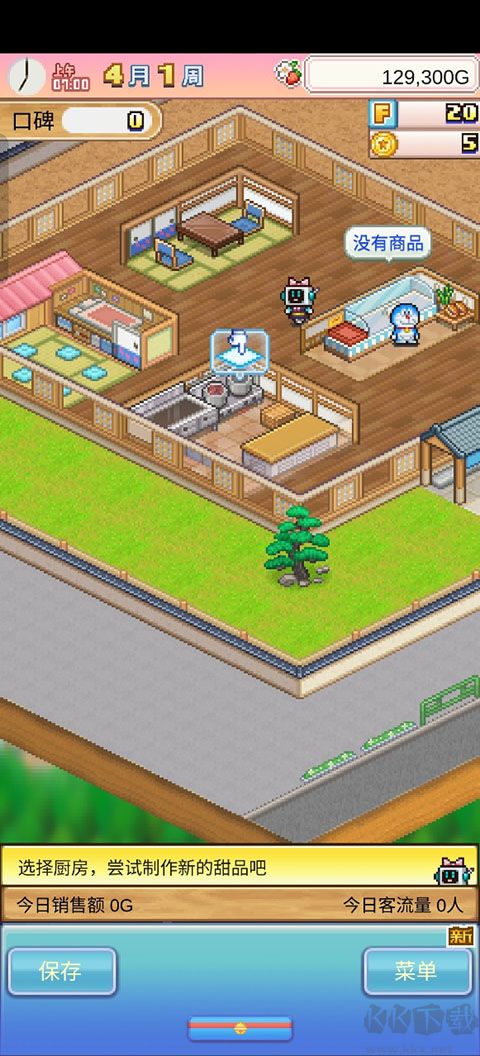 哆啦A夢的銅鑼燒店物語