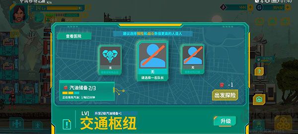 假未來（FakeFuture）