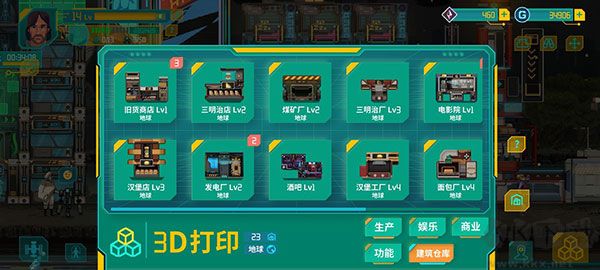 假未來（FakeFuture）